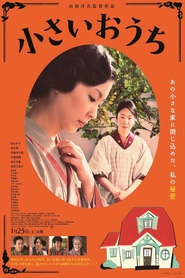 Chiisai ouchi is the best movie in  Satoshi Akiyama filmography.