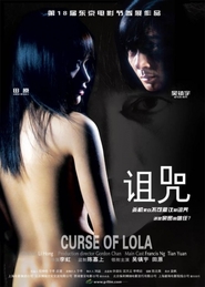 Zu zhou movie in Sui Junbo filmography.