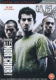 Nor chor is the best movie in Pornchai Hongrattanaporn filmography.