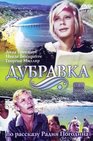 Dubravka is the best movie in Georgi Slabinyak filmography.