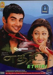 Aethiree is the best movie in Vasu Vikram filmography.