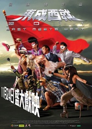 East Meets West movie in Ekin Cheng filmography.