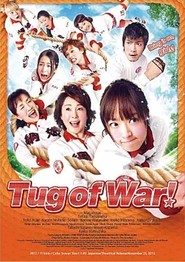Tsuna hiichatta! movie in Keiko Matsuzaka filmography.