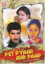 Pet Pyaar Aur Paap movie in Tanuja filmography.