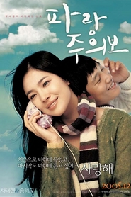 Parang-juuibo movie in Yun-cok Kim filmography.