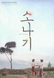 Sonagi is the best movie in Yun-suk Jo filmography.
