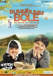 Bumm Bumm Bole movie in Darshil Safari filmography.