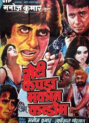 Roti Kapada Aur Makaan movie in Zeenat Aman filmography.