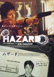 Hazard movie in Motoki Fukami filmography.
