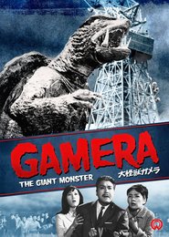 Daikaiju Gamera movie in Kenji Oyama filmography.