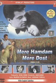 Mere Hamdam Mere Dost movie in Mumtaz filmography.