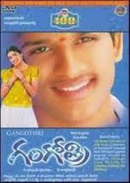 Gangotri is the best movie in Pragathi filmography.