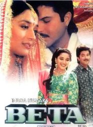 Beta is the best movie in Anil Kapoor filmography.