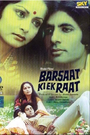 Barsaat Ki Ek Raat movie in Amjad Khan filmography.