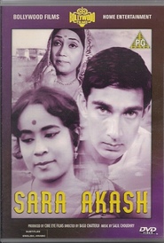 Sara Akash movie in Tarla Mehta filmography.