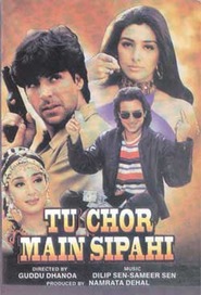 Tu Chor Main Sipahi is the best movie in Pratibha Sinha filmography.