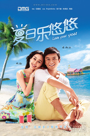 Love You You is the best movie in Eddie Peng filmography.