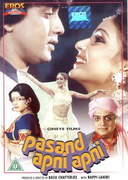 Pasand Apni Apni movie in Mithun Chakraborty filmography.