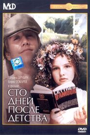 Sto dney posle detstva is the best movie in Tatyana Yurinova filmography.