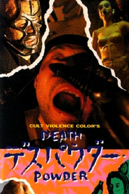Desu pawuda movie in Shigeru Izumiya filmography.