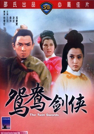 Huo shao hong lian si zhi yuan yang jian xia movie in Hung Lieh Chen filmography.