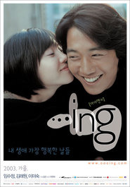 ...ing movie in In-mun Kim filmography.