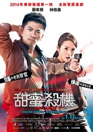 Sweet Alibis is the best movie in  Tsu-Jun Lang filmography.