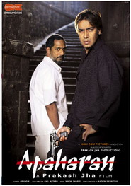 Apaharan movie in Akhilendra Mishra filmography.