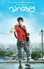 Vaanam is the best movie in T.R. Silambarasan filmography.