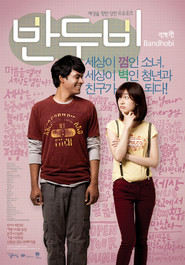 Bandhobi movie in Djin-hee Baek filmography.