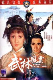 Wu lin feng yun is the best movie in Djin Chu filmography.