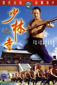 Shao Lin si is the best movie in David Chiang filmography.