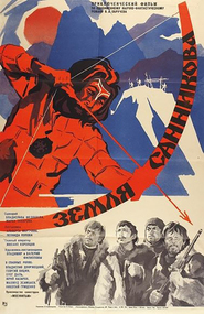 Zemlya Sannikova movie in Nikolai Gritsenko filmography.