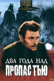 Dva goda nad propastyu movie in Anatoli Barchuk filmography.