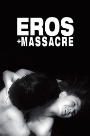 Erosu purasu Gyakusatsu movie in Mariko Okada filmography.