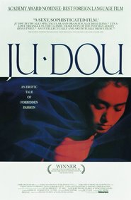 Ju Dou movie in Zhang Yi filmography.