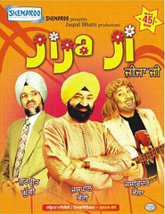 Jija Ji movie in Jaspal Bhatti filmography.