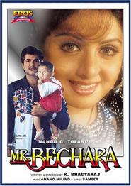 Mr. Bechara movie in Shakti Kapoor filmography.
