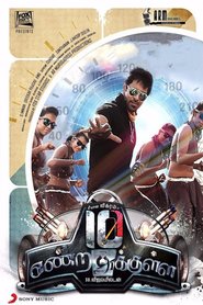 10 Endrathukulla is the best movie in Chiyaan Vikram filmography.