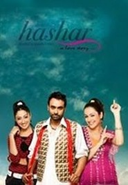 Hashar: A Love Story... is the best movie in Parminder Katani filmography.