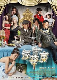 San Taam Ka To movie in Yan Liu filmography.
