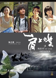 Jian Shang Die movie in Chen Kun filmography.