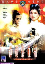 Shen jian zhen jiang hu movie in Hung Lieh Chen filmography.