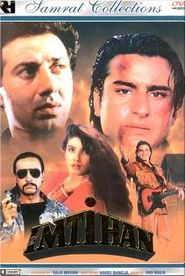 Imtihaan movie in Sunny Deol filmography.