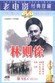 Lin zexu movie in Den Nan filmography.