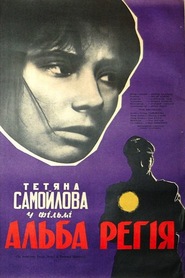 Alba Regia movie in Imre Raday filmography.