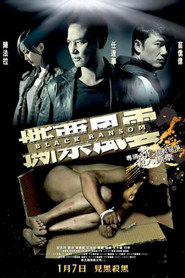 See piu fung wan is the best movie in Yang Liu filmography.