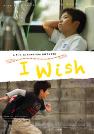 Kiseki is the best movie in Ohshiro Maeda filmography.