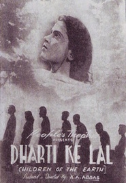 Dharti Ke Lal movie in Balraj Sahni filmography.