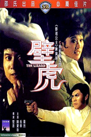 Bi hu movie in Ging Man Fung filmography.